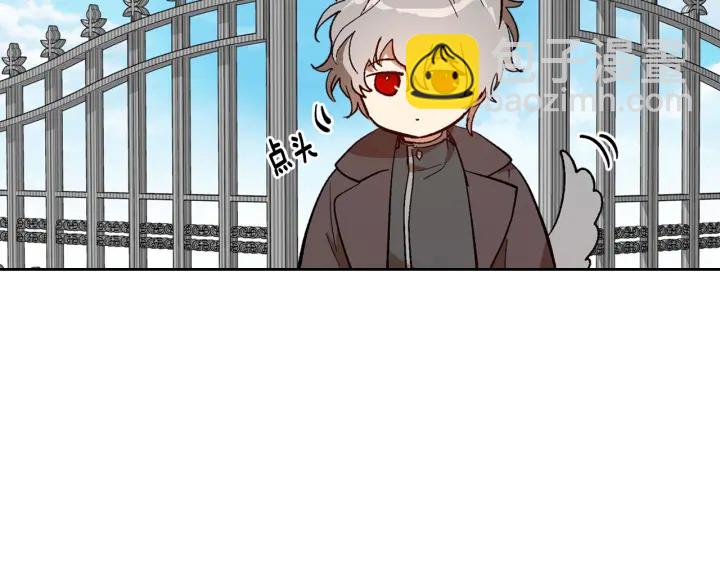 公爵的契約未婚妻 - 番外7 永遠的秘密(1/4) - 3