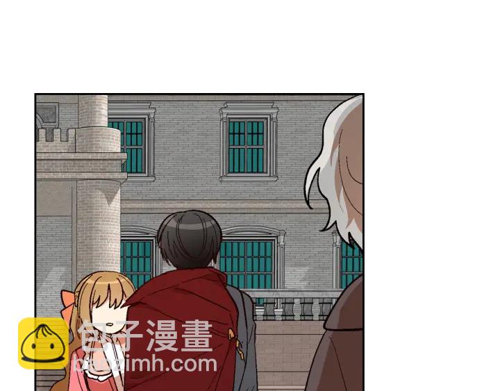 公爵的契約未婚妻 - 番外7 永遠的秘密(1/4) - 4