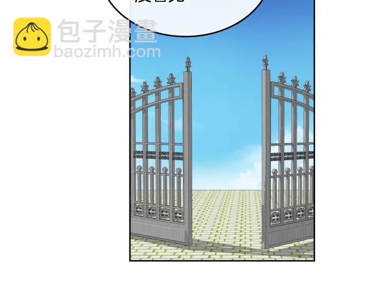 公爵的契約未婚妻 - 番外7 永遠的秘密(1/4) - 2