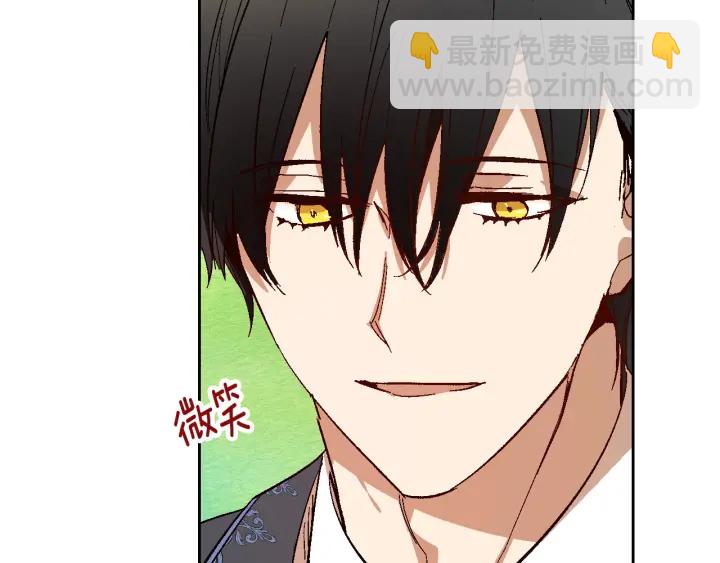 公爵的契約未婚妻 - 番外7 永遠的秘密(2/4) - 1