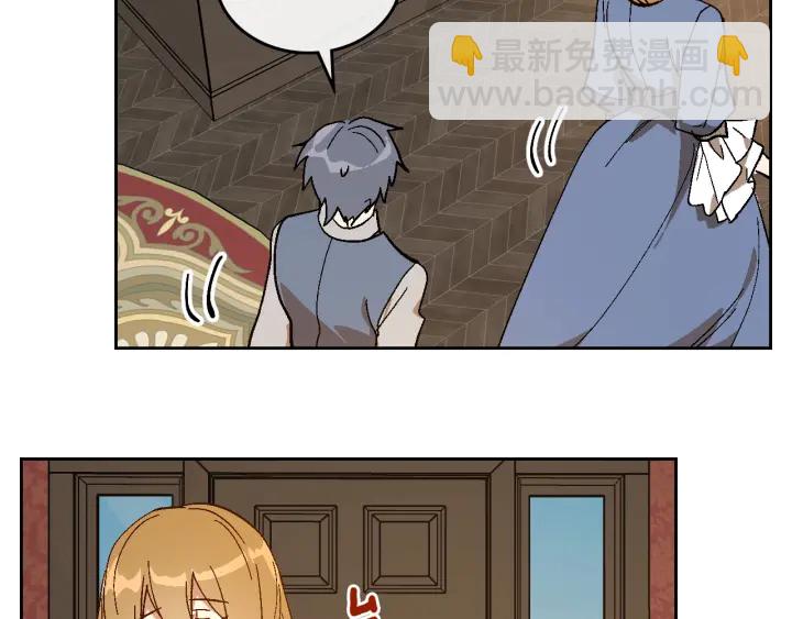 公爵的契約未婚妻 - 番外7 永遠的秘密(1/4) - 6