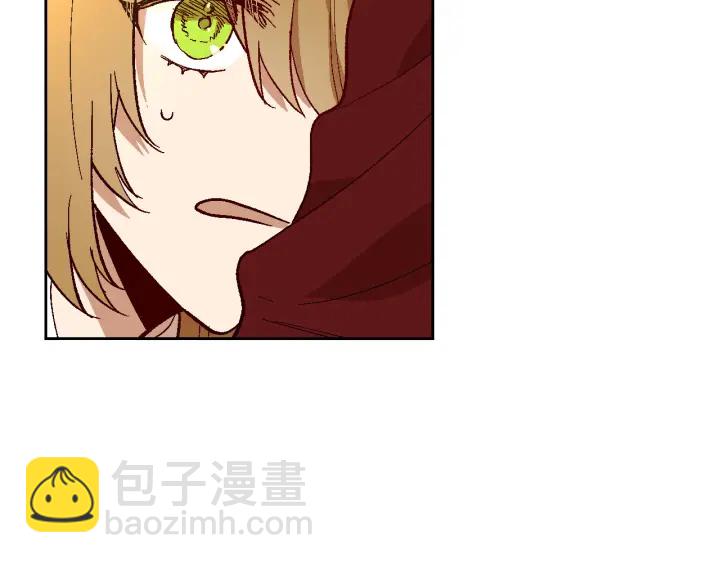 公爵的契約未婚妻 - 番外7 永遠的秘密(2/4) - 1