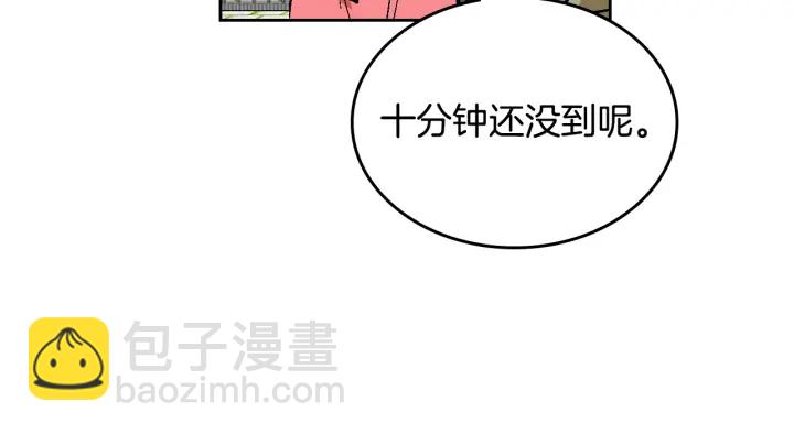 公爵的契約未婚妻 - 番外7 永遠的秘密(2/4) - 6