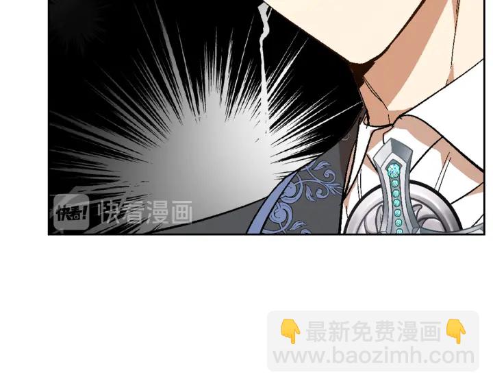 公爵的契約未婚妻 - 番外7 永遠的秘密(2/4) - 2