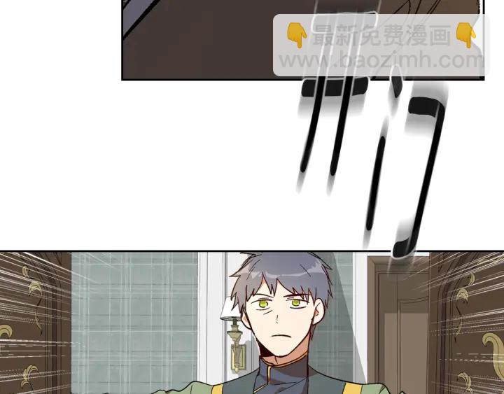 公爵的契約未婚妻 - 番外7 永遠的秘密(2/4) - 6