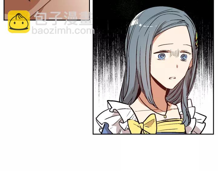 公爵的契約未婚妻 - 第16話 欠人情(3/3) - 5