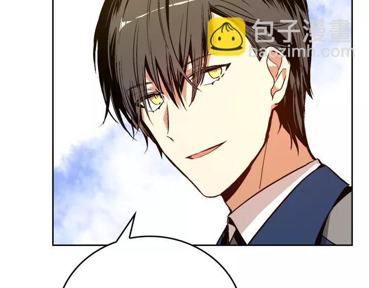 公爵的契約未婚妻 - 第16話 欠人情(1/3) - 3