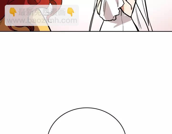 公爵的契約未婚妻 - 第16話 欠人情(3/3) - 6