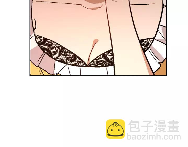 公爵的契約未婚妻 - 第16話 欠人情(3/3) - 2