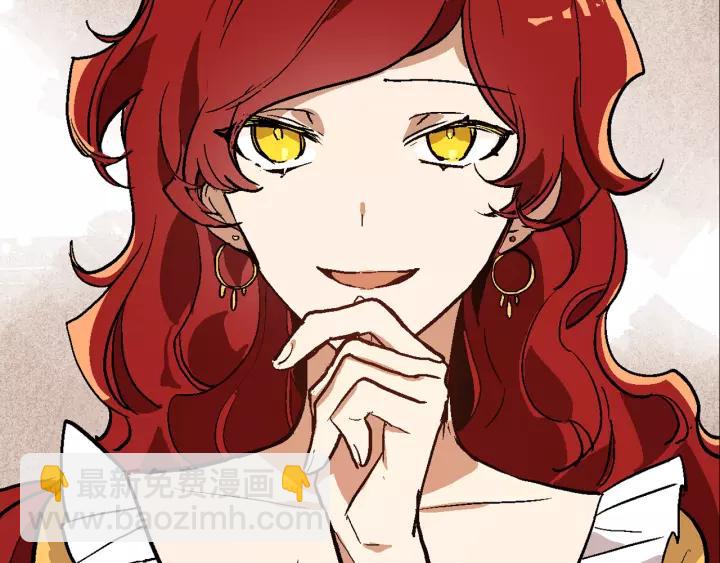 公爵的契約未婚妻 - 第16話 欠人情(3/3) - 4