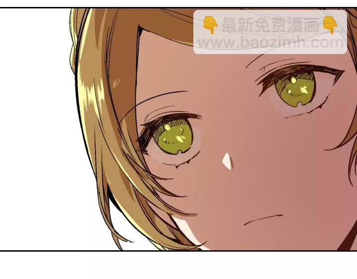 公爵的契約未婚妻 - 第16話 欠人情(3/3) - 3