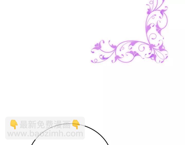 公爵的契約未婚妻 - 第16話 欠人情(3/3) - 6