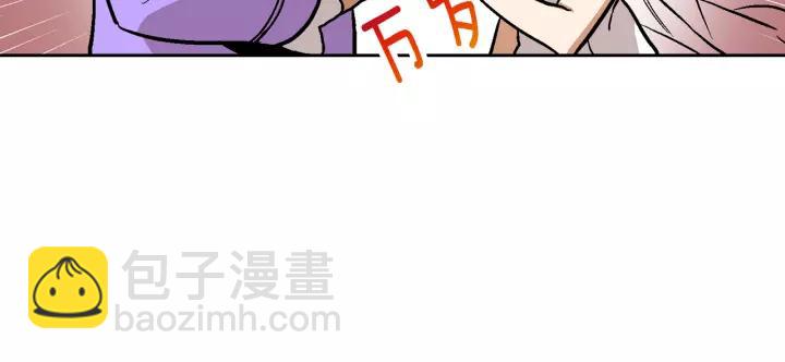 公爵的契約未婚妻 - 第16話 欠人情(3/3) - 5