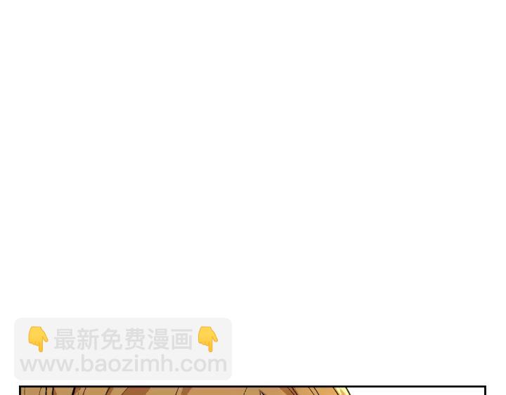 公爵的契約未婚妻 - 第16話 欠人情(1/3) - 1