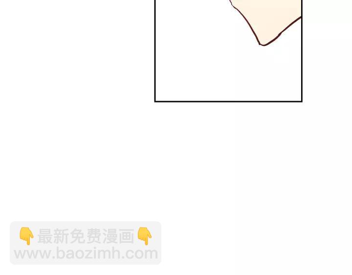 公爵的契約未婚妻 - 第16話 欠人情(1/3) - 7