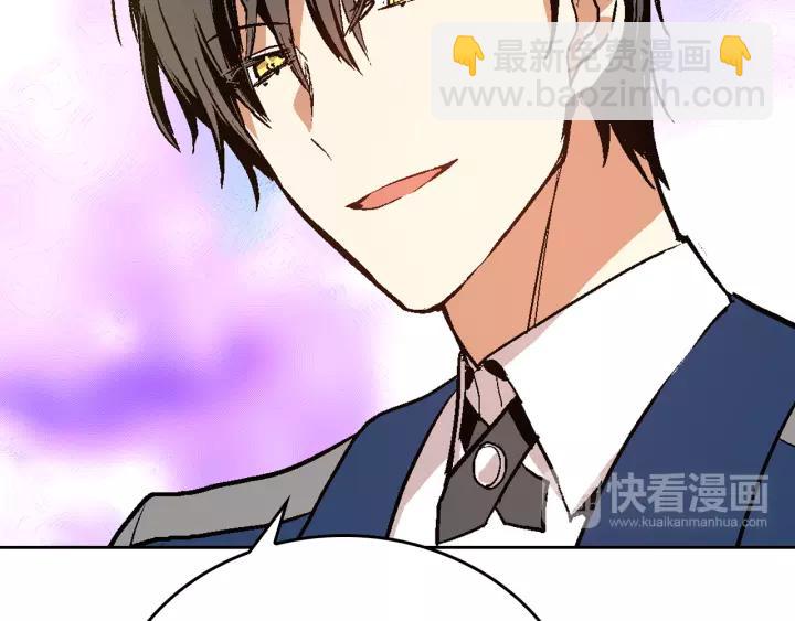 公爵的契約未婚妻 - 第16話 欠人情(2/3) - 7