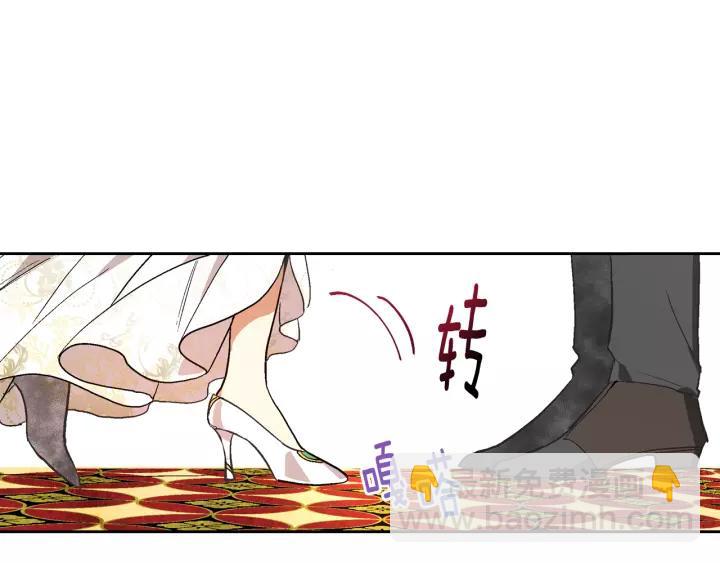 公爵的契約未婚妻 - 第16話 欠人情(2/3) - 3