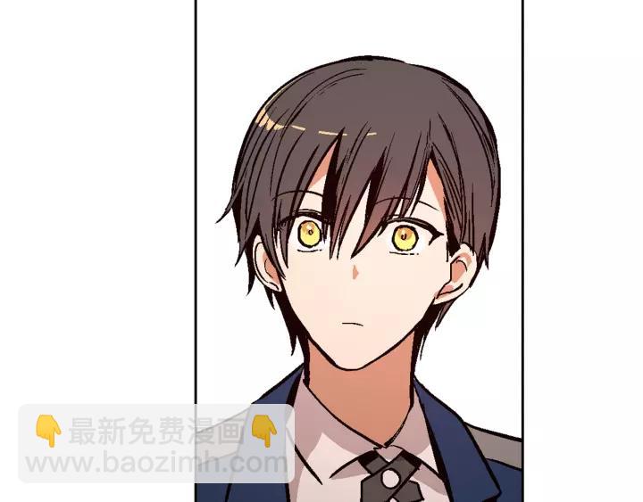 公爵的契約未婚妻 - 第16話 欠人情(2/3) - 1