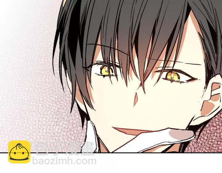 公爵的契約未婚妻 - 第16話 欠人情(2/3) - 3