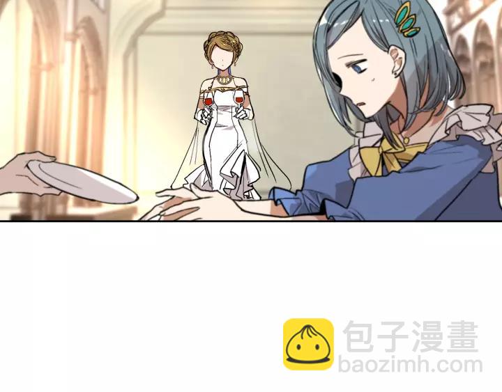 公爵的契約未婚妻 - 第16話 欠人情(2/3) - 6