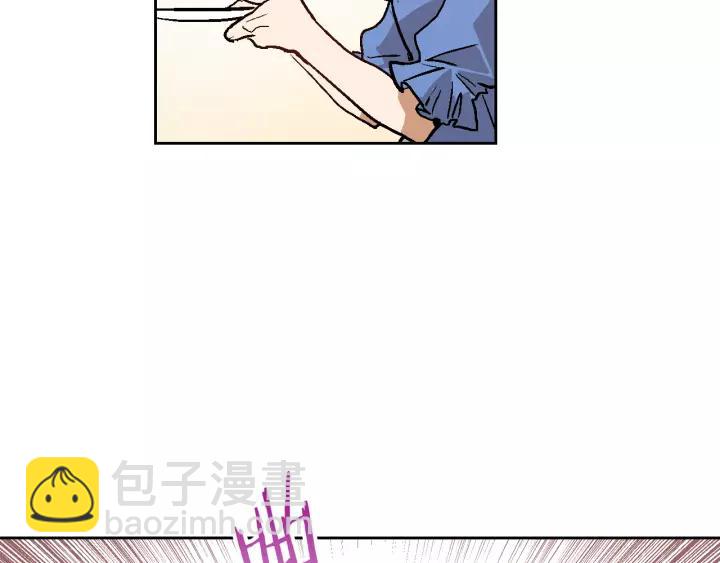 公爵的契約未婚妻 - 第16話 欠人情(2/3) - 8