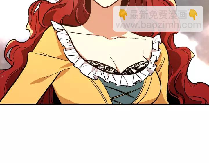 公爵的契約未婚妻 - 第16話 欠人情(2/3) - 7