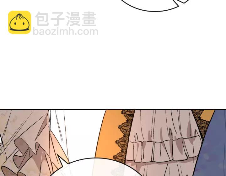 公爵的契約未婚妻 - 第16話 欠人情(2/3) - 3