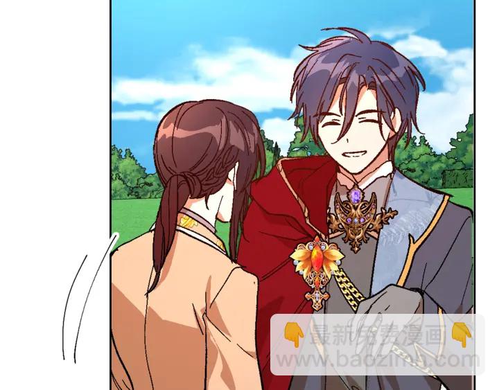 公爵的契約未婚妻 - 番外9 良辰美日(1/4) - 4