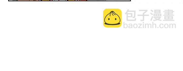 公爵的契約未婚妻 - 番外9 良辰美日(1/4) - 6