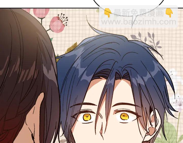 公爵的契約未婚妻 - 番外9 良辰美日(1/4) - 8