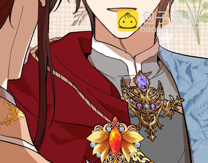 公爵的契約未婚妻 - 番外9 良辰美日(1/4) - 1