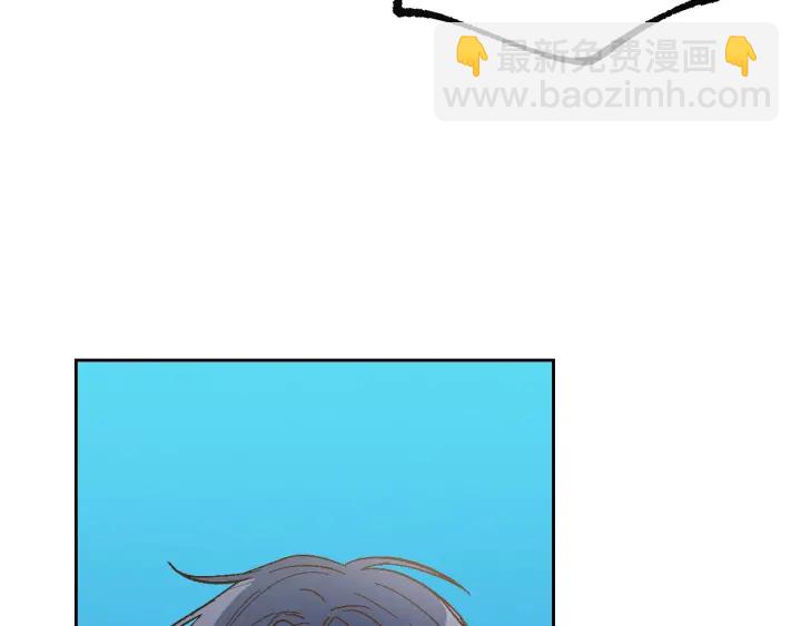 公爵的契約未婚妻 - 番外9 良辰美日(1/4) - 7