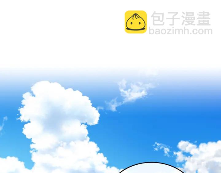 公爵的契約未婚妻 - 番外9 良辰美日(2/4) - 5