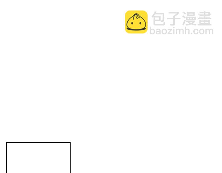 公爵的契約未婚妻 - 番外9 良辰美日(2/4) - 7