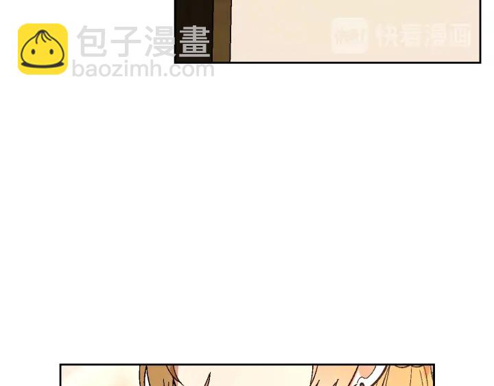 公爵的契約未婚妻 - 番外9 良辰美日(2/4) - 2