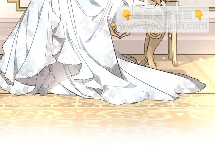 公爵的契約未婚妻 - 番外9 良辰美日(2/4) - 7