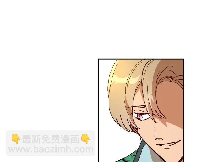 公爵的契約未婚妻 - 番外9 良辰美日(2/4) - 5