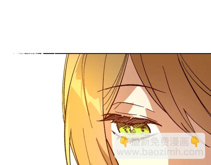 公爵的契約未婚妻 - 番外9 良辰美日(2/4) - 4