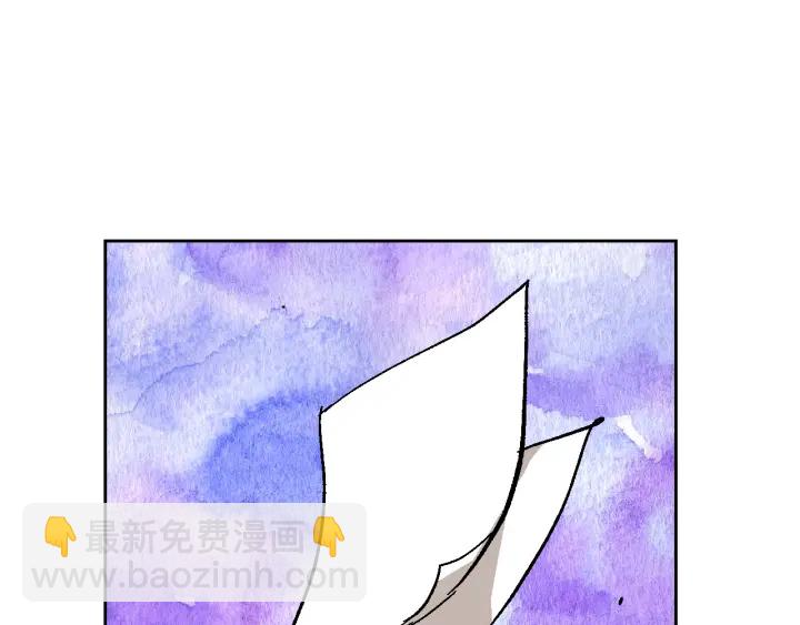 公爵的契約未婚妻 - 番外9 良辰美日(2/4) - 6