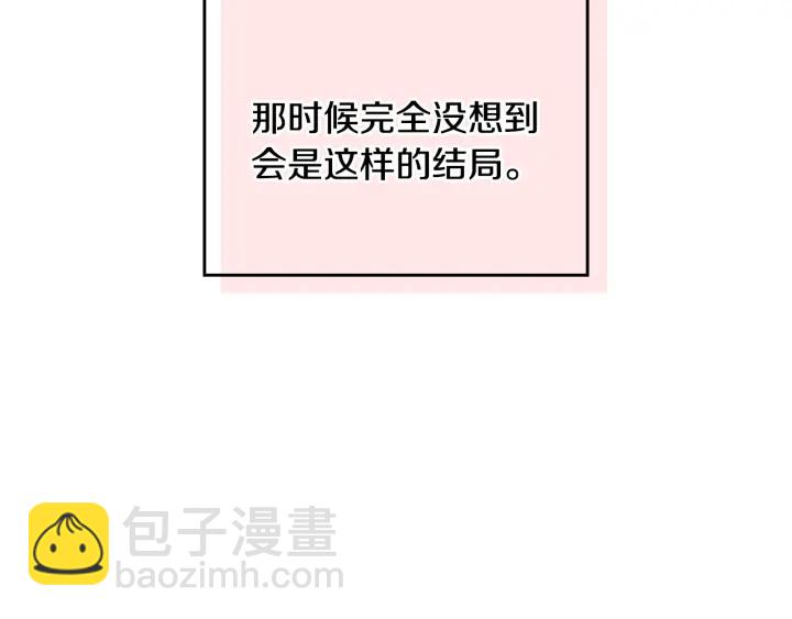 公爵的契約未婚妻 - 番外9 良辰美日(2/4) - 2