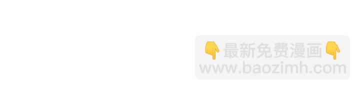 公爵的契約未婚妻 - 番外9 良辰美日(2/4) - 7