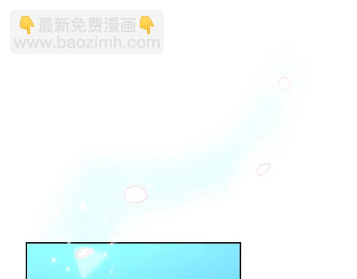 公爵的契約未婚妻 - 番外9 良辰美日(2/4) - 8