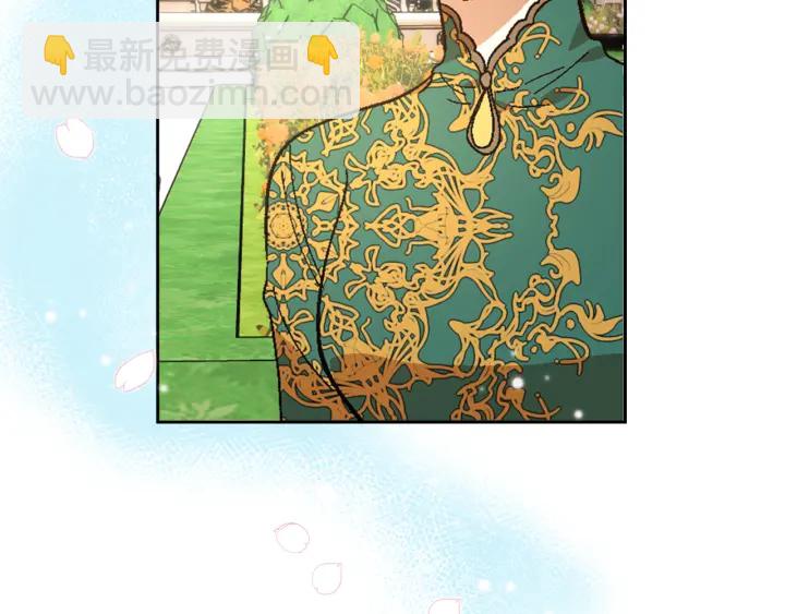 公爵的契約未婚妻 - 番外9 良辰美日(2/4) - 5