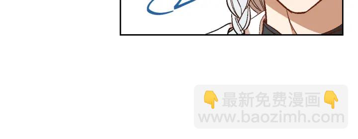 公爵的契約未婚妻 - 番外11 找到你了(3/5) - 6