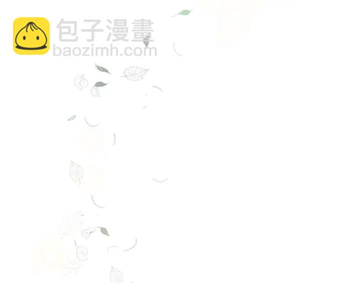 公爵的契約未婚妻 - 番外11 找到你了(3/5) - 1