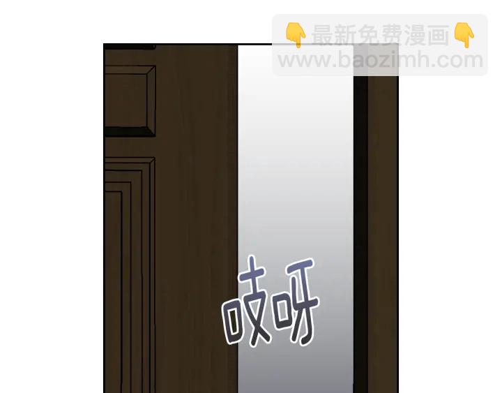 公爵的契約未婚妻 - 番外11 找到你了(3/5) - 4