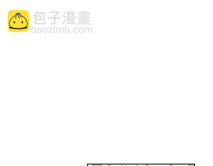 公爵的契約未婚妻 - 番外11 找到你了(1/5) - 6