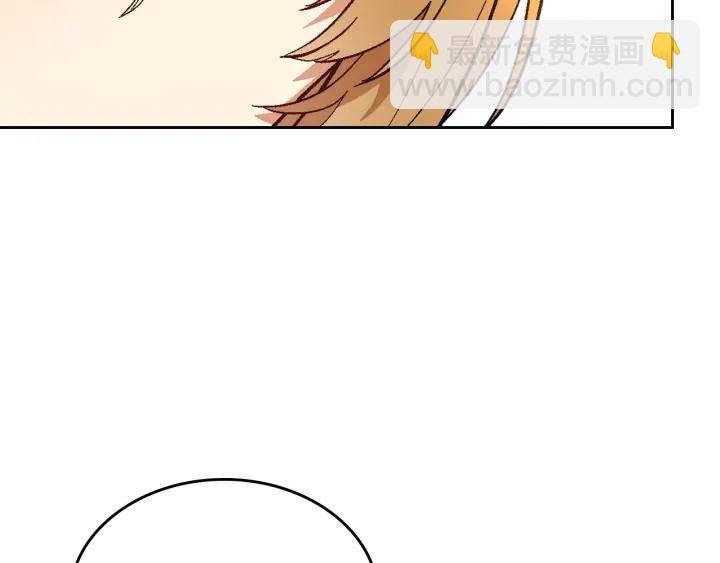 公爵的契約未婚妻 - 番外11 找到你了(1/5) - 1