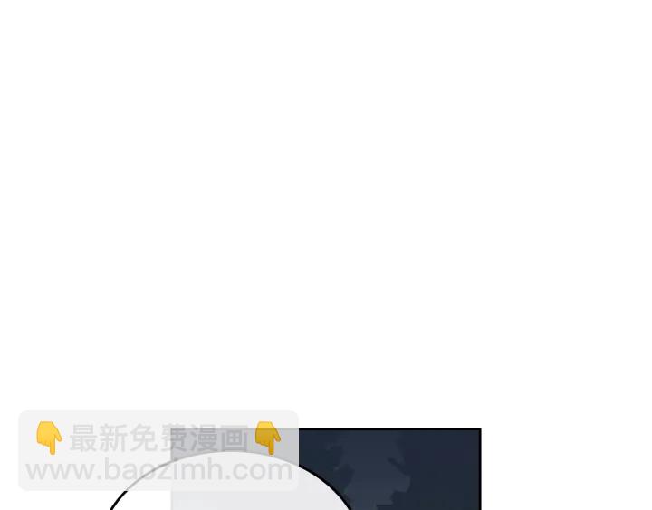 公爵的契約未婚妻 - 番外11 找到你了(2/5) - 1