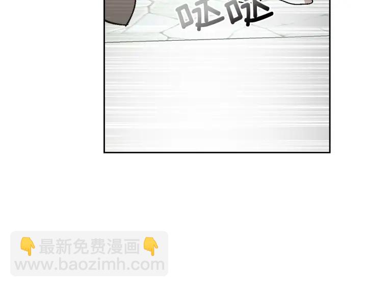 公爵的契約未婚妻 - 番外11 找到你了(2/5) - 1